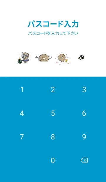 [LINE着せ替え] 青 : 少し活動的なくまのぽんこつの画像4