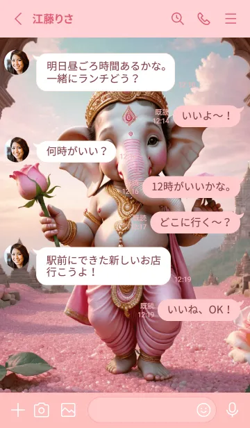 [LINE着せ替え] Pink Ganesha wealth & Rich Theme (JP)の画像3