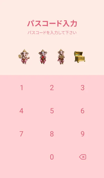 [LINE着せ替え] Pink Ganesha wealth & Rich Theme (JP)の画像4