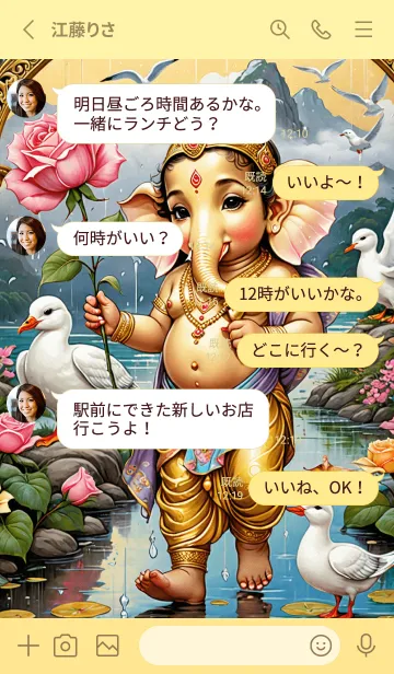 [LINE着せ替え] Ganesha For Rich _Theme (JP)の画像3