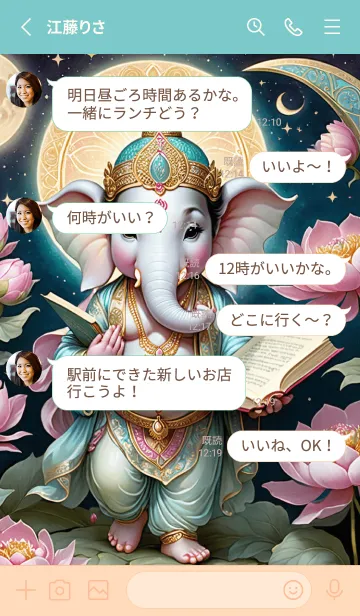 [LINE着せ替え] Love Ganesha :For Rich & Rich Theme (JP)の画像3