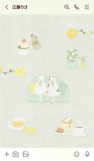 [LINE着せ替え] グリーン 猫の休日06_1の画像2