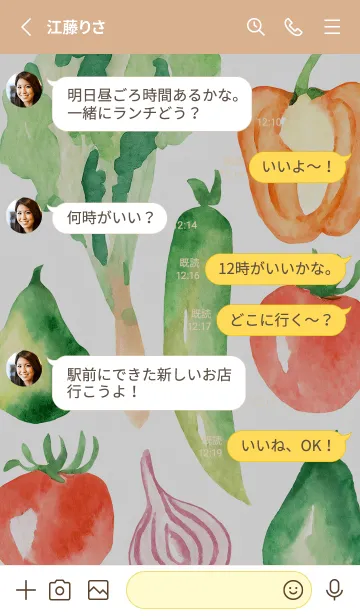 [LINE着せ替え] 【シンプル】お野菜の着せかえ#592の画像3