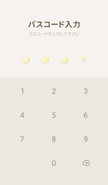 [LINE着せ替え] ベージュ 月夜と猫04_1の画像4