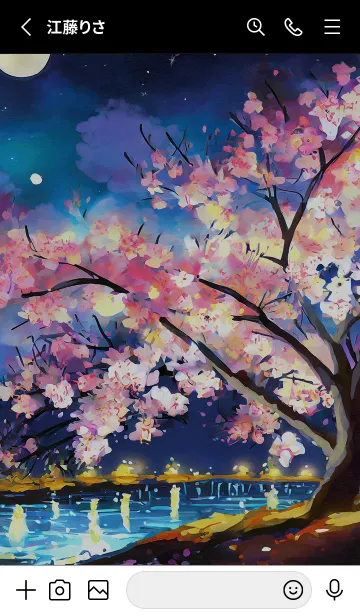 [LINE着せ替え] 美しい夜桜の着せかえ#719の画像2