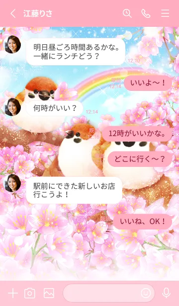 [LINE着せ替え] 良い福をもたらす「福良雀と寒桜」の画像3