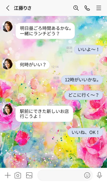 [LINE着せ替え] 薔薇(バラ)の花の着せかえ(R3809)の画像3