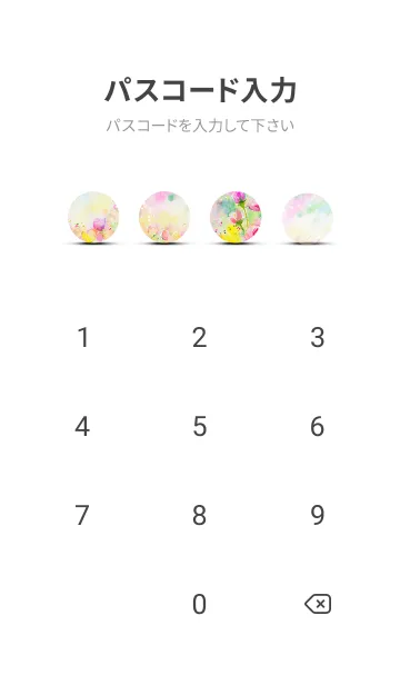 [LINE着せ替え] 薔薇(バラ)の花の着せかえ(R3809)の画像4