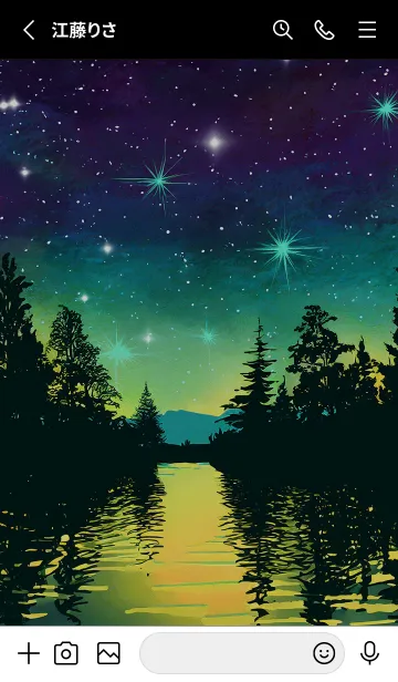 [LINE着せ替え] 綺麗な星空の夜景着せかえ#852の画像2