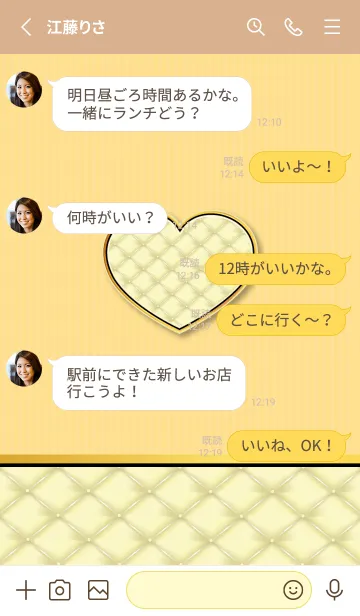 [LINE着せ替え] キルティングのハート 薄茶と黄色の画像3