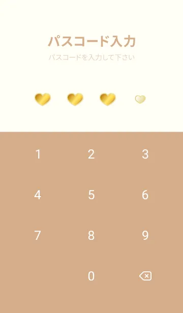 [LINE着せ替え] キルティングのハート 薄茶と黄色の画像4