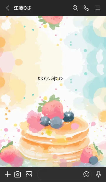 [LINE着せ替え] black 美味しいパンケーキの画像2