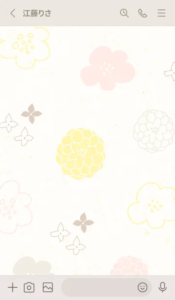 [LINE着せ替え] 北欧風 鞠 花22の画像2