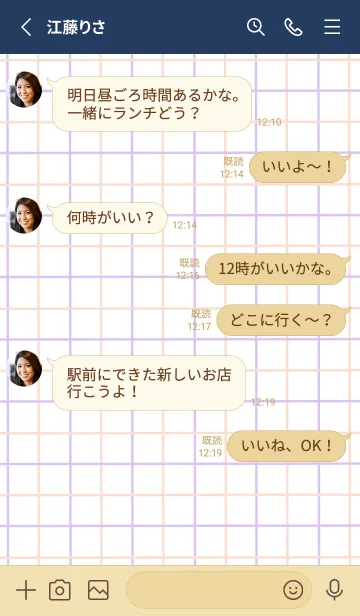 [LINE着せ替え] 2色方眼紙/ピンク&パープル/ネイビーブルーの画像3