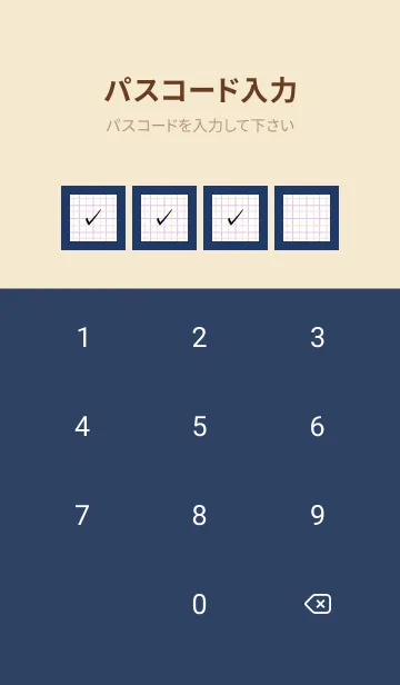 [LINE着せ替え] 2色方眼紙/ピンク&パープル/ネイビーブルーの画像4