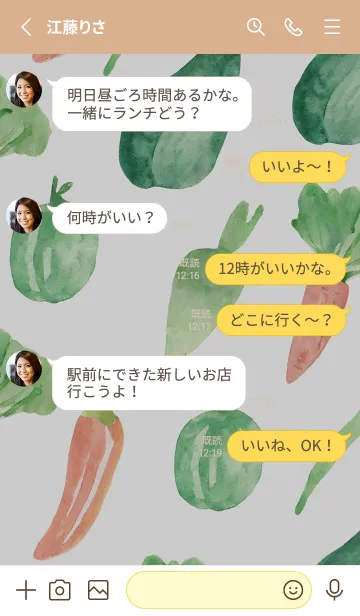 [LINE着せ替え] 【シンプル】お野菜の着せかえ#594の画像3