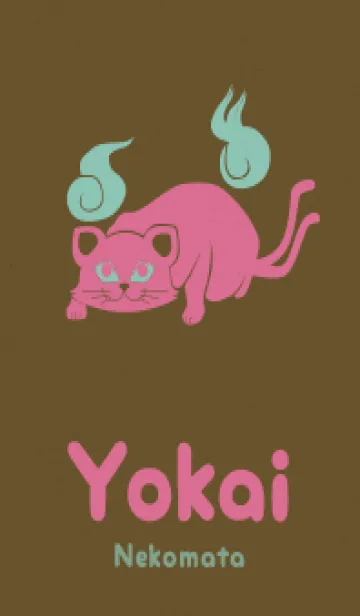 [LINE着せ替え] Yokai-ねこまた チョコスイーツの画像1