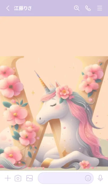[LINE着せ替え] Cute Unicorn Dayの画像2