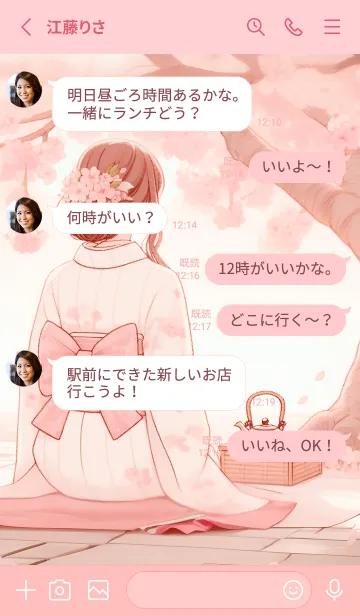 [LINE着せ替え] パステル愛好家 38の画像3