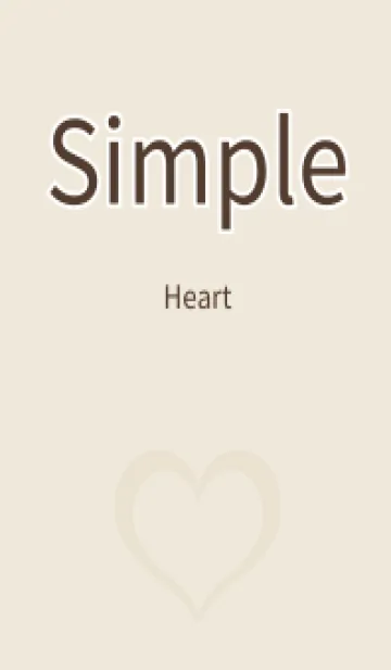 [LINE着せ替え] Simple Heart -Light beige-の画像1