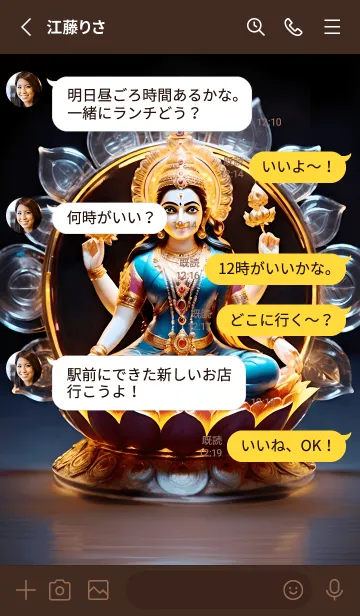 [LINE着せ替え] Laxmi ダークテーマ、カラフルな色 17の画像3