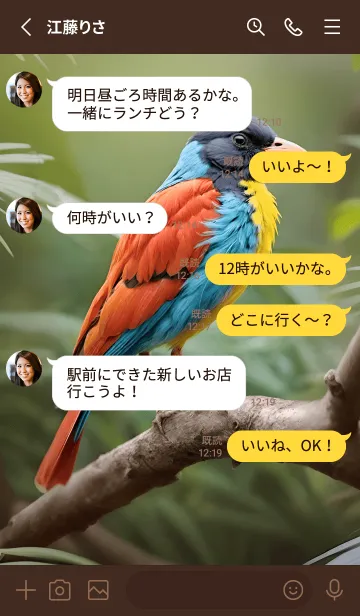 [LINE着せ替え] 美しい鳥のテーマ 03の画像3