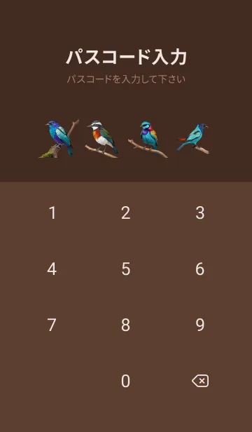 [LINE着せ替え] 美しい鳥のテーマ 03の画像4