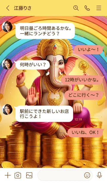 [LINE着せ替え] たくさんのお金を手に入れましょう 02の画像3