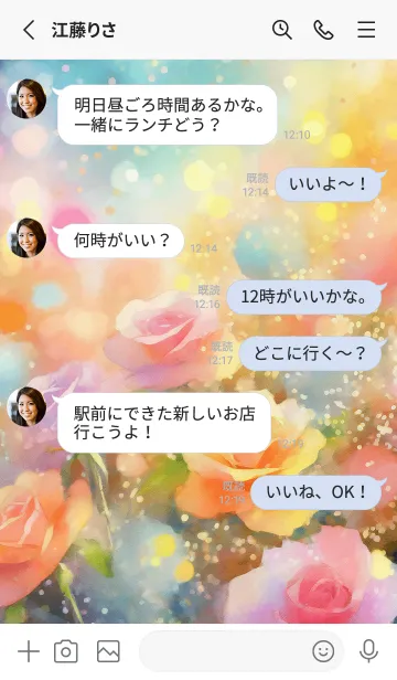 [LINE着せ替え] 薔薇(バラ)の花の着せかえ(R3808)の画像3