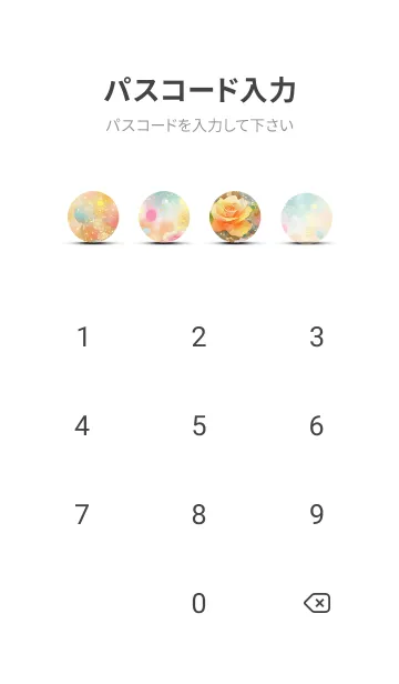 [LINE着せ替え] 薔薇(バラ)の花の着せかえ(R3808)の画像4