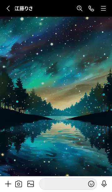 [LINE着せ替え] 綺麗な星空の夜景着せかえ#853の画像2