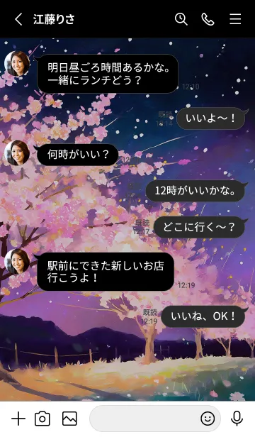 [LINE着せ替え] 美しい夜桜の着せかえ#721の画像3