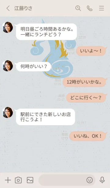 [LINE着せ替え] Yokai-火魂 コールドの画像3