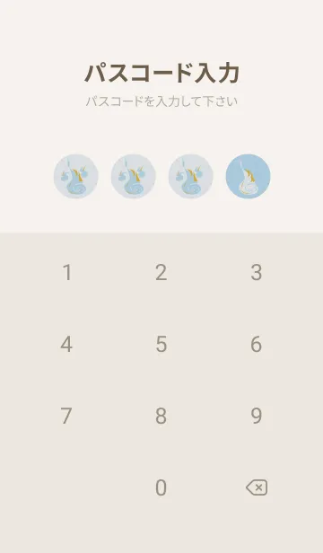 [LINE着せ替え] Yokai-火魂 コールドの画像4