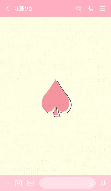 [LINE着せ替え] スペードのきせかえ キューピッドピンクの画像2