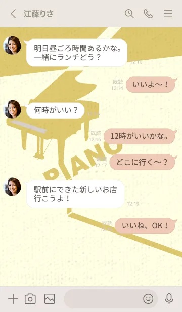 [LINE着せ替え] グランドピアノ  オーキッドホワイトの画像3