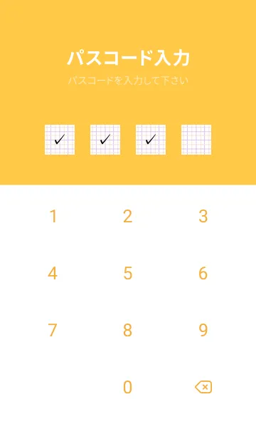[LINE着せ替え] 2色方眼紙/ピンク&パープル/オレンジの画像4