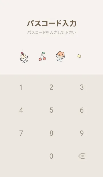 [LINE着せ替え] グレージュ 超楽しい時間02_1の画像4