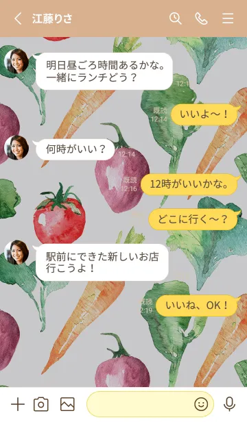 [LINE着せ替え] 【シンプル】お野菜の着せかえ#596の画像3