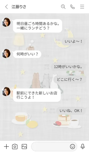 [LINE着せ替え] 月夜と猫01_1の画像3