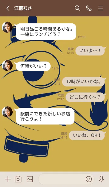 [LINE着せ替え] kabemon-提灯おばけ 芥子色の画像3