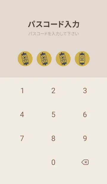 [LINE着せ替え] kabemon-提灯おばけ 芥子色の画像4