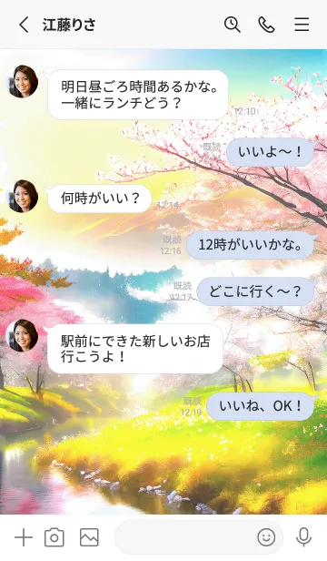 [LINE着せ替え] 優美な春の風景の着せかえ(Spring-490)の画像3