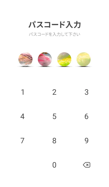 [LINE着せ替え] 優美な春の風景の着せかえ(Spring-490)の画像4