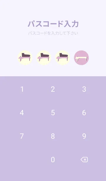 [LINE着せ替え] Piano CLR リラの画像4
