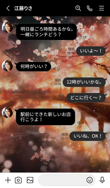 [LINE着せ替え] 美しい夜桜の着せかえ#723の画像3