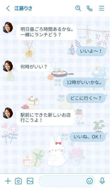 [LINE着せ替え] ブルー 幸せなひと時12_1の画像3