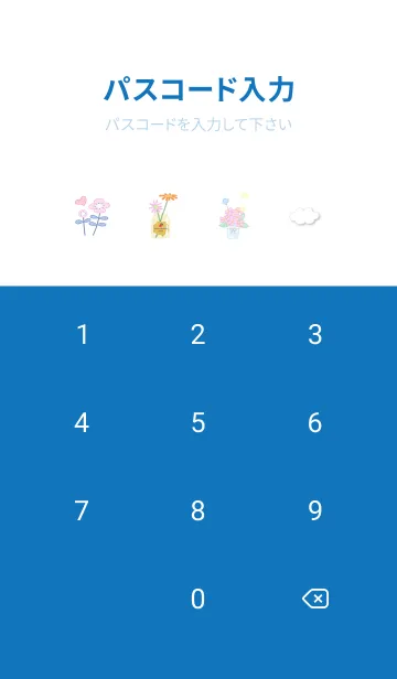 [LINE着せ替え] ブルー 幸せなひと時12_1の画像4