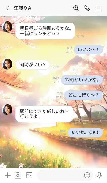 [LINE着せ替え] 優美な春の風景の着せかえ(Spring-491)の画像3