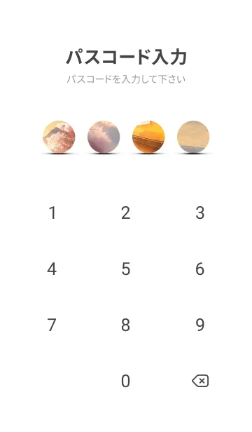 [LINE着せ替え] 優美な春の風景の着せかえ(Spring-491)の画像4